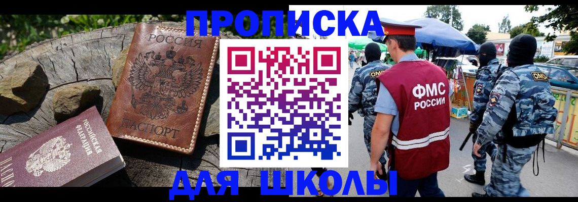 где прописаться в Камбарке