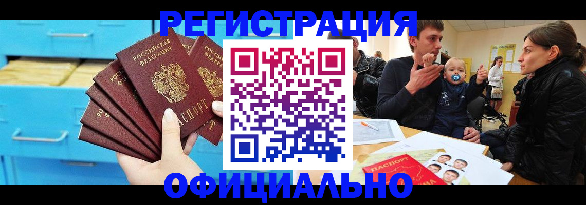 регистрация в Камбарке