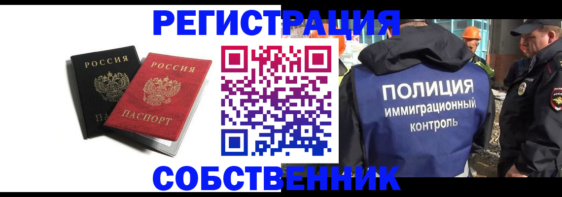 временная регистрация адрес в Камбарке